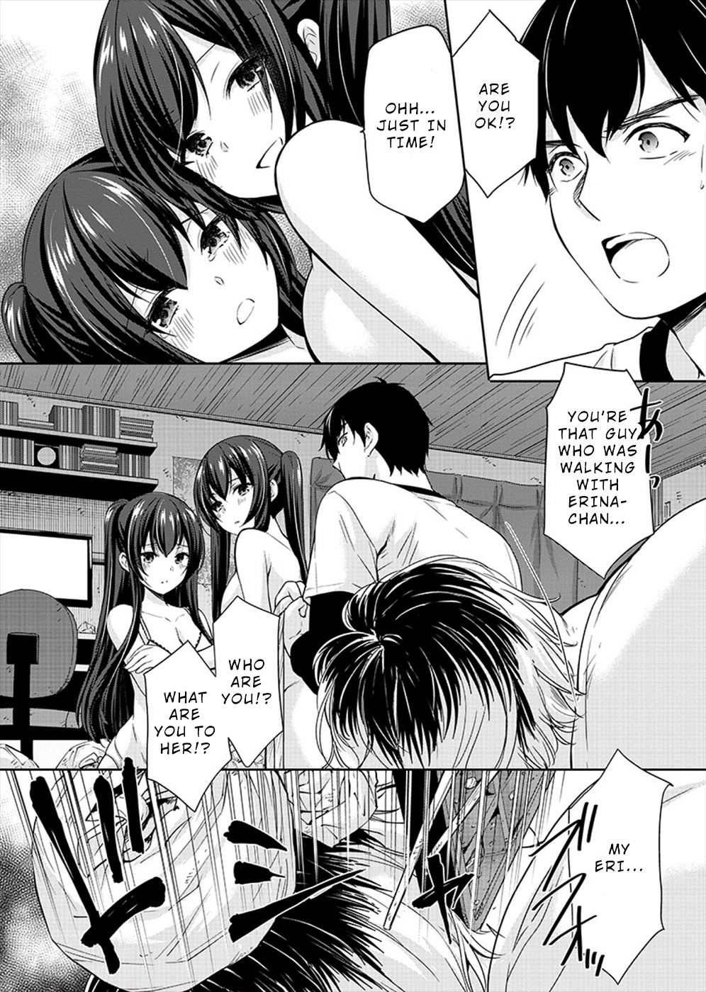 The Honor Student's Secret Job Chapter 26 #7