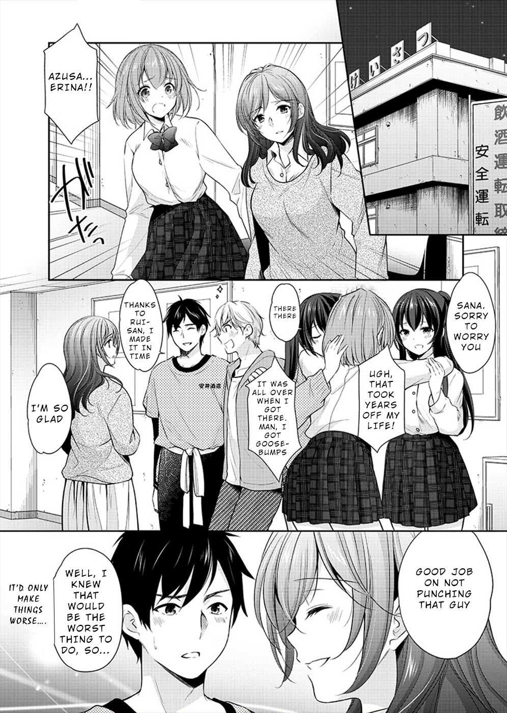 The Honor Student's Secret Job Chapter 26 #9