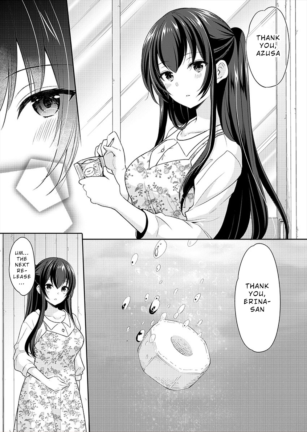 The Honor Student's Secret Job Chapter 26 #18