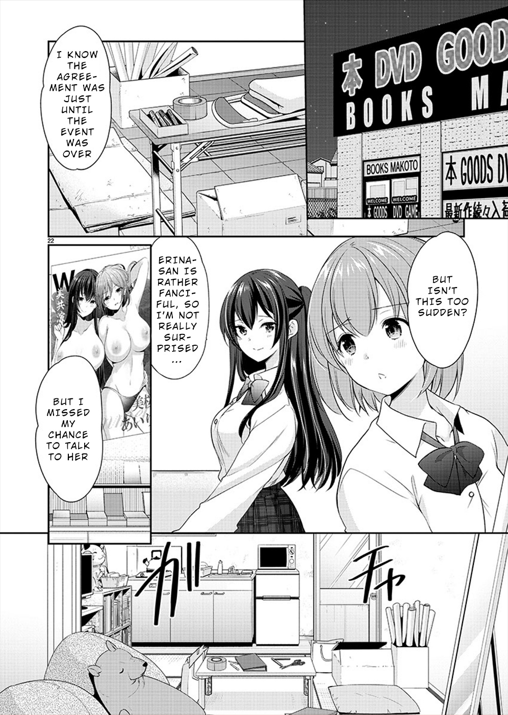 The Honor Student's Secret Job Chapter 26 #21