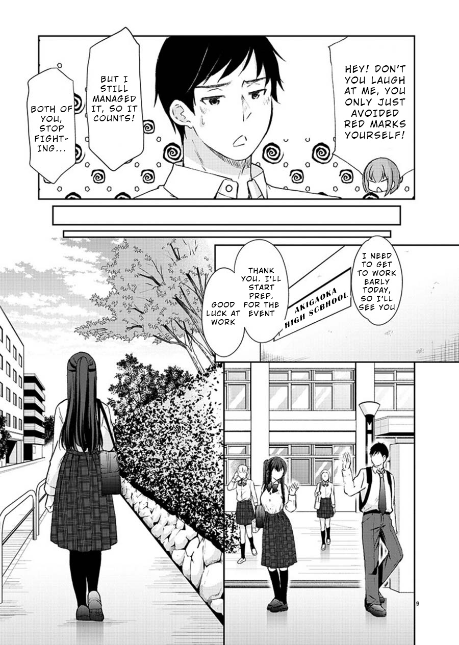 The Honor Student's Secret Job Chapter 24 #10