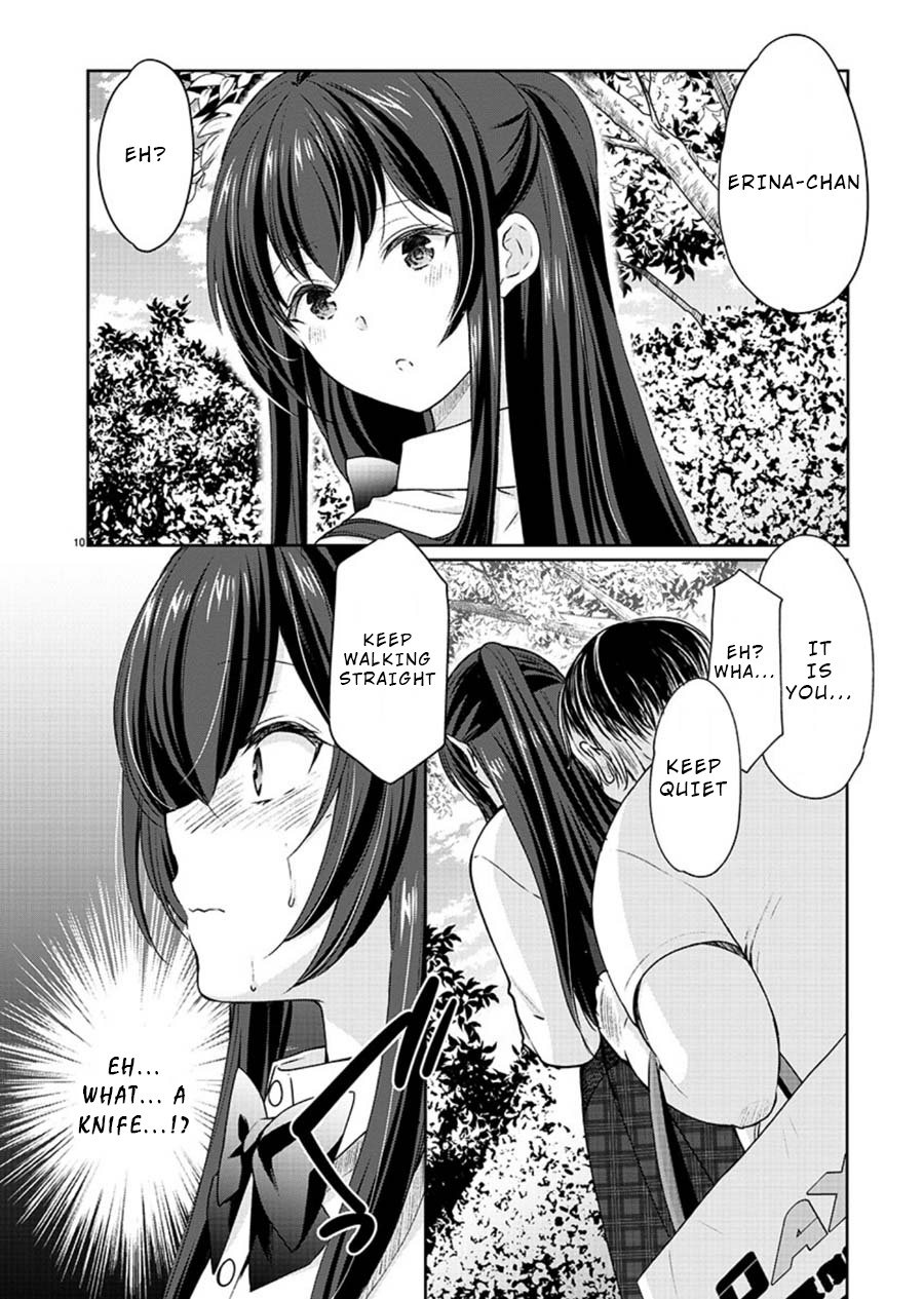 The Honor Student's Secret Job Chapter 24 #11