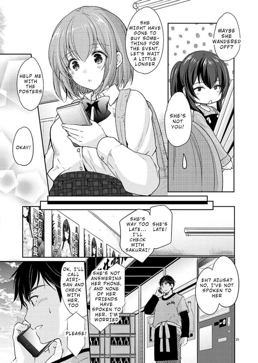 The Honor Student's Secret Job Chapter 24 #22