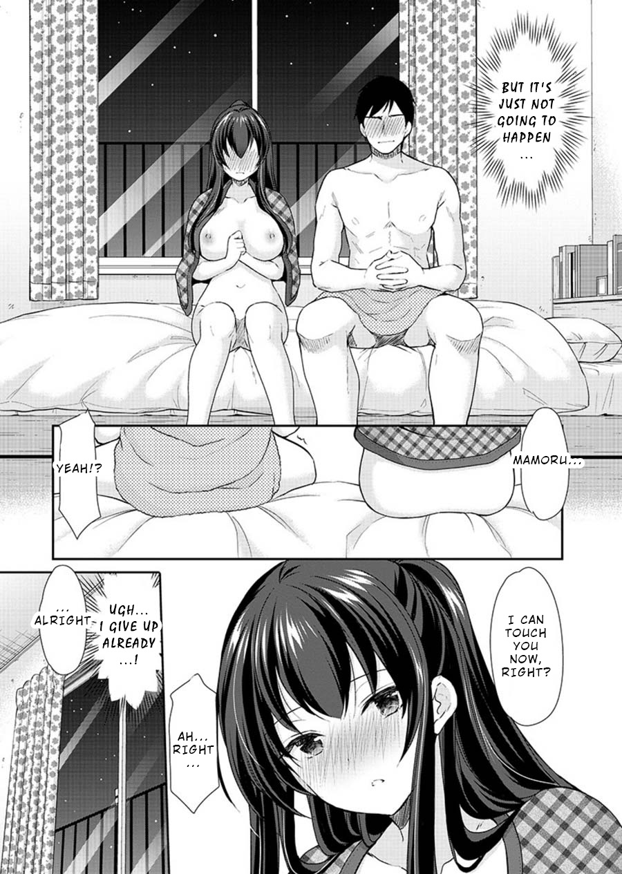 The Honor Student's Secret Job Chapter 21 #11