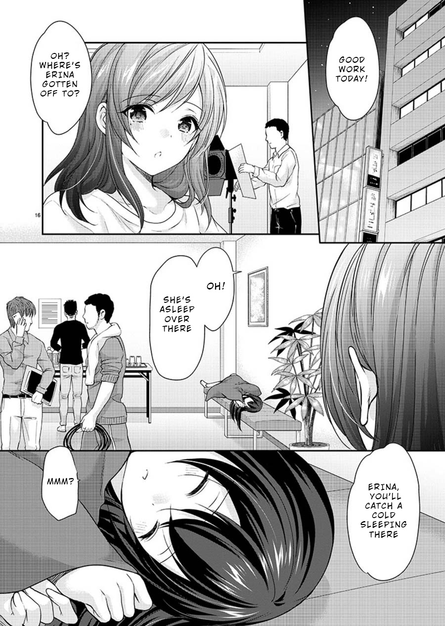 The Honor Student's Secret Job Chapter 21 #16