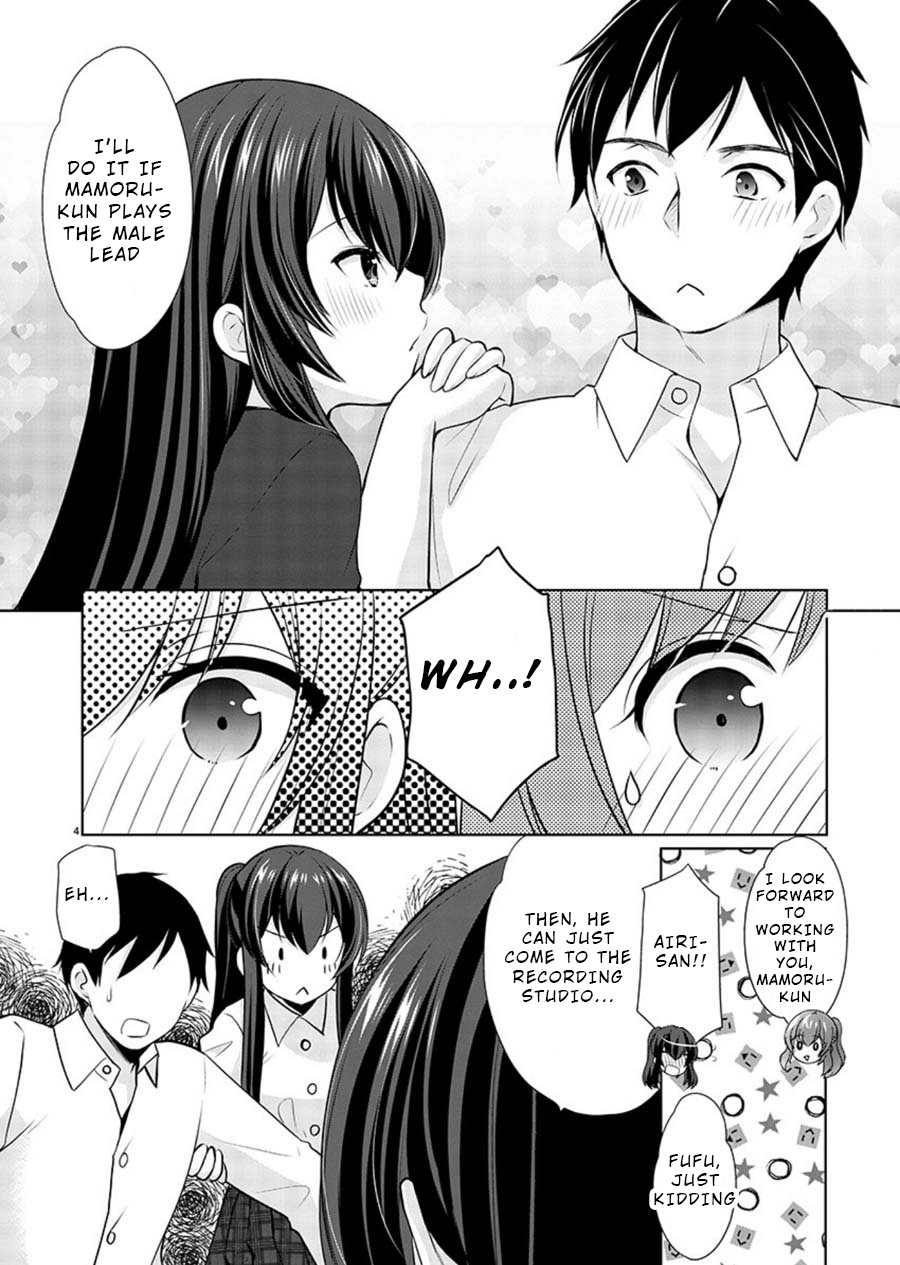 The Honor Student's Secret Job Chapter 20 #4