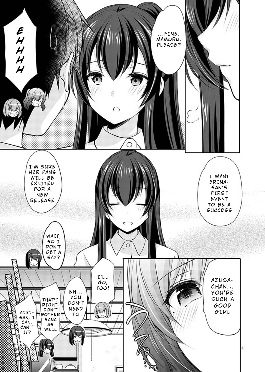 The Honor Student's Secret Job Chapter 20 #5