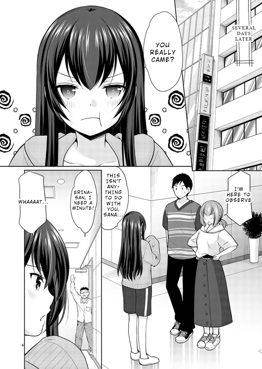 The Honor Student's Secret Job Chapter 20 #6