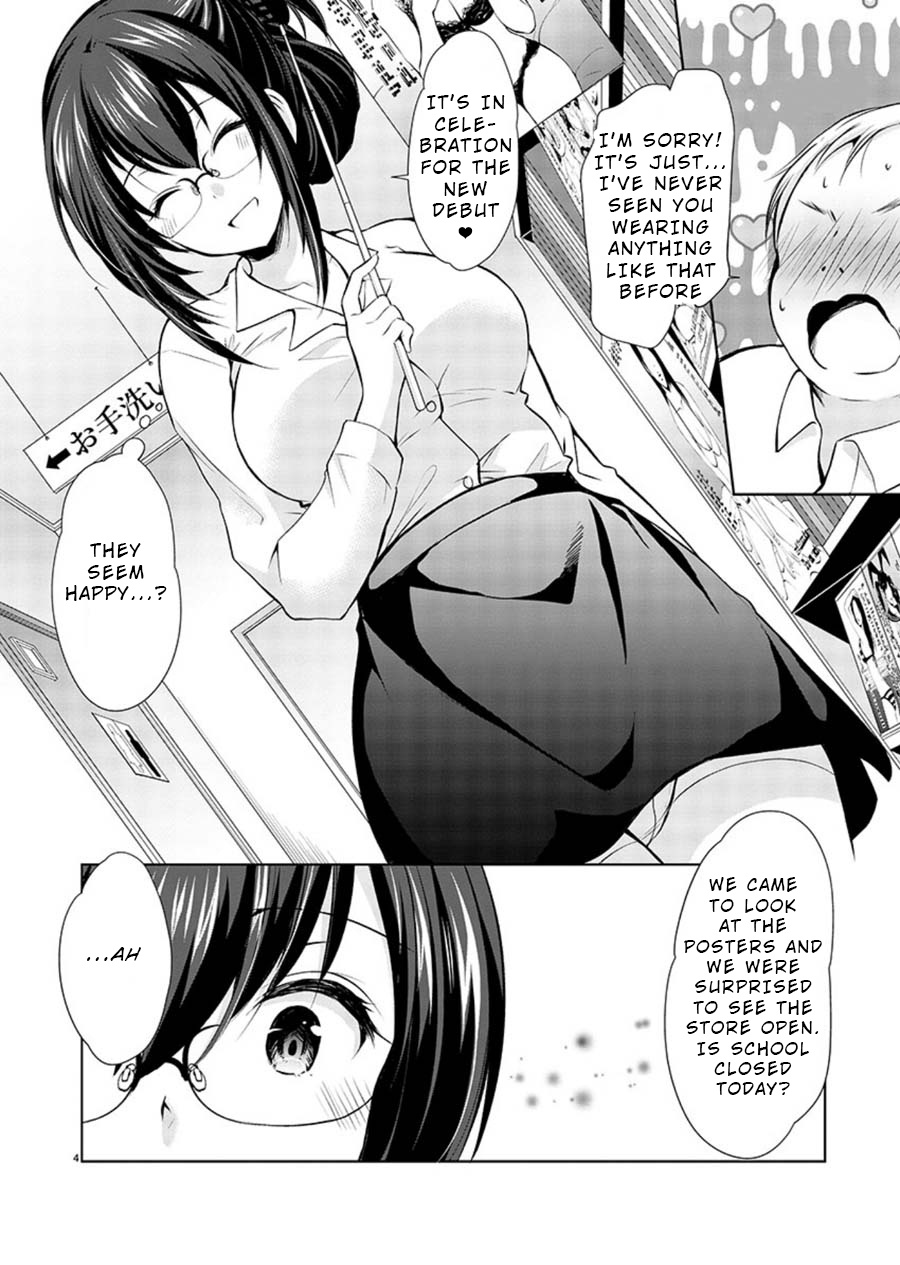 The Honor Student's Secret Job Chapter 18 #4