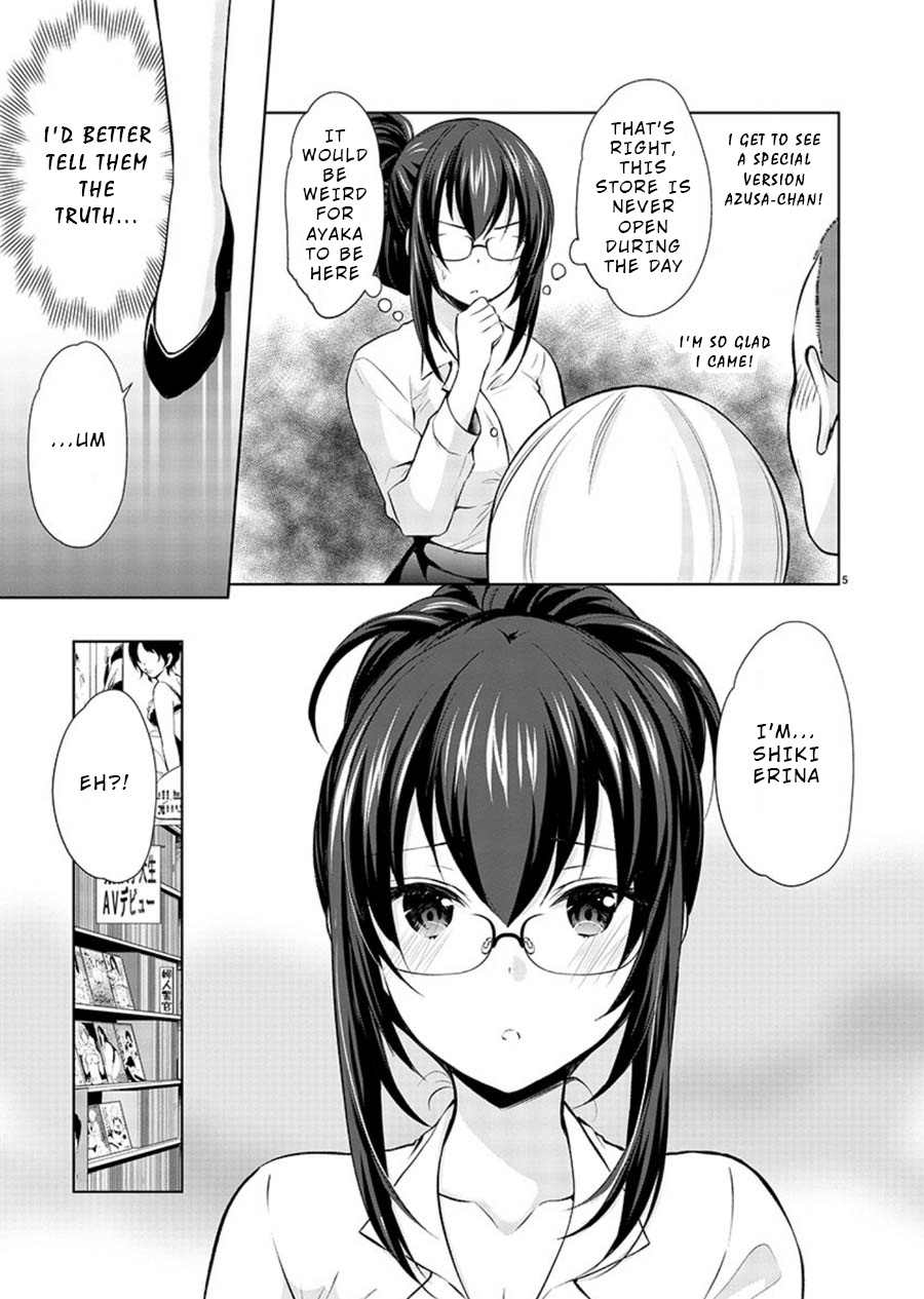 The Honor Student's Secret Job Chapter 18 #5