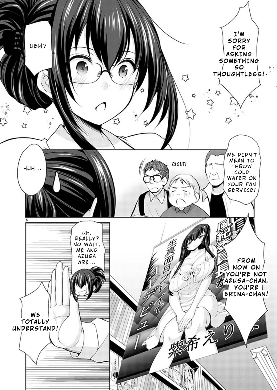 The Honor Student's Secret Job Chapter 18 #6