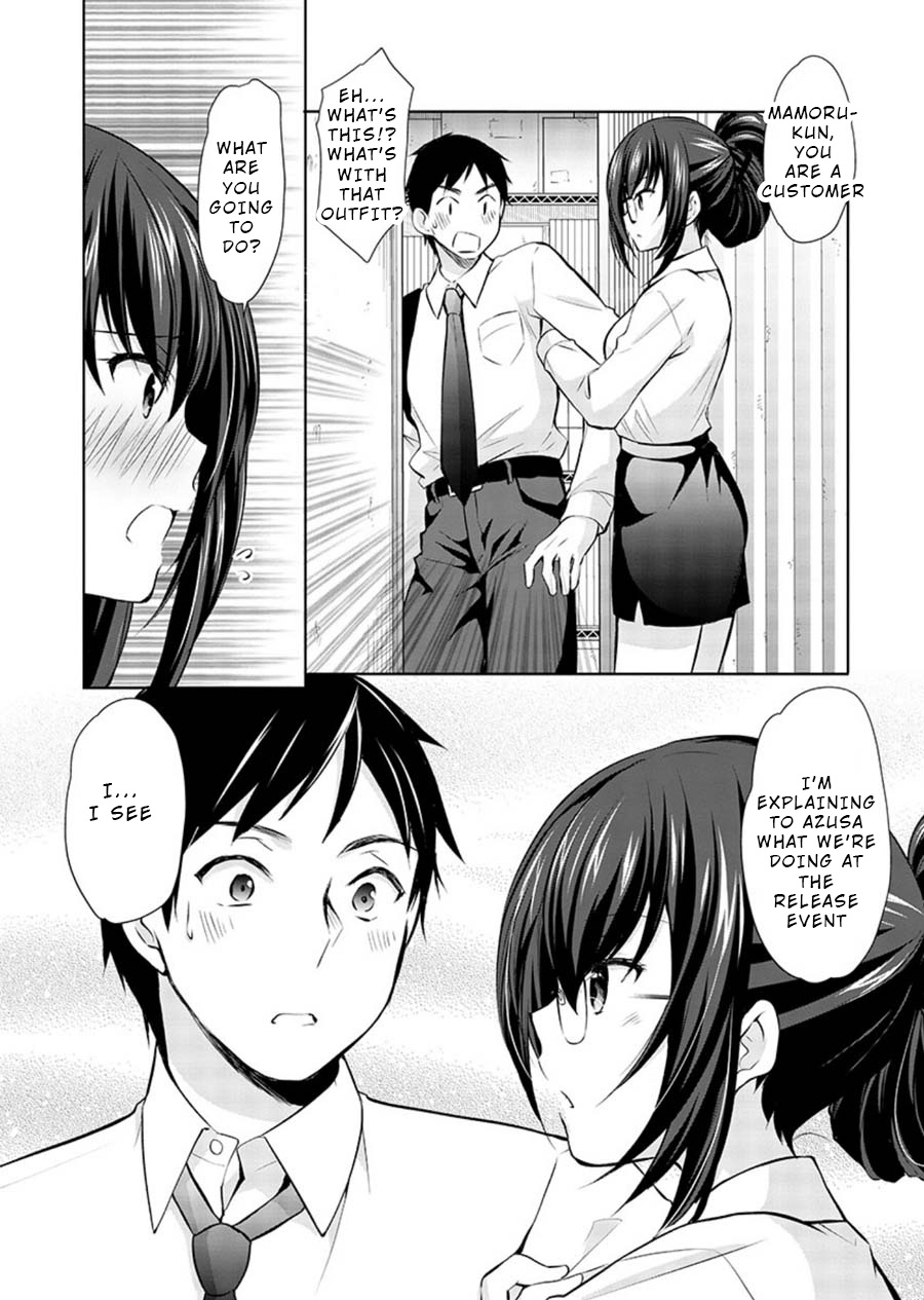 The Honor Student's Secret Job Chapter 18 #18