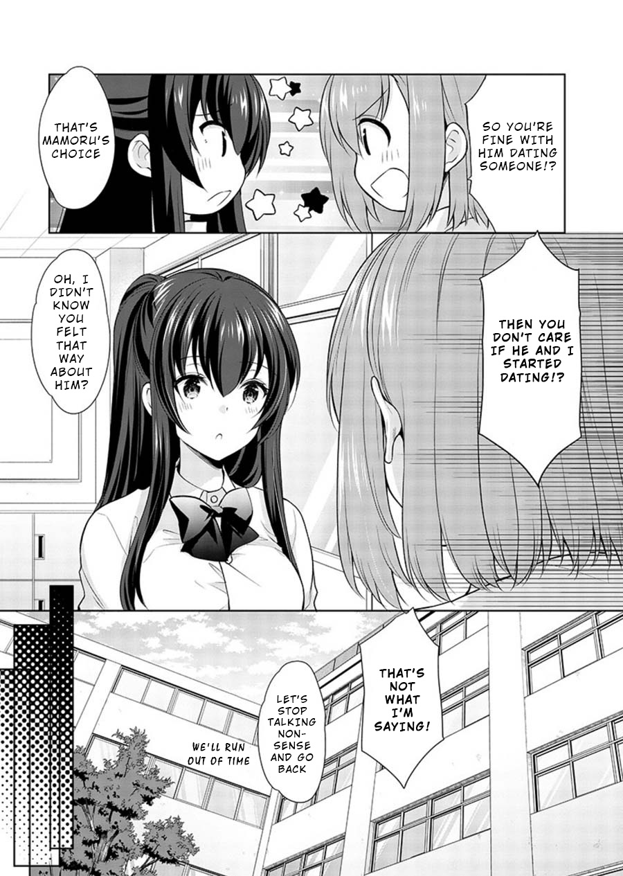 The Honor Student's Secret Job Chapter 19 #11