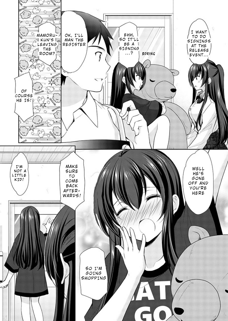 The Honor Student's Secret Job Chapter 19 #13