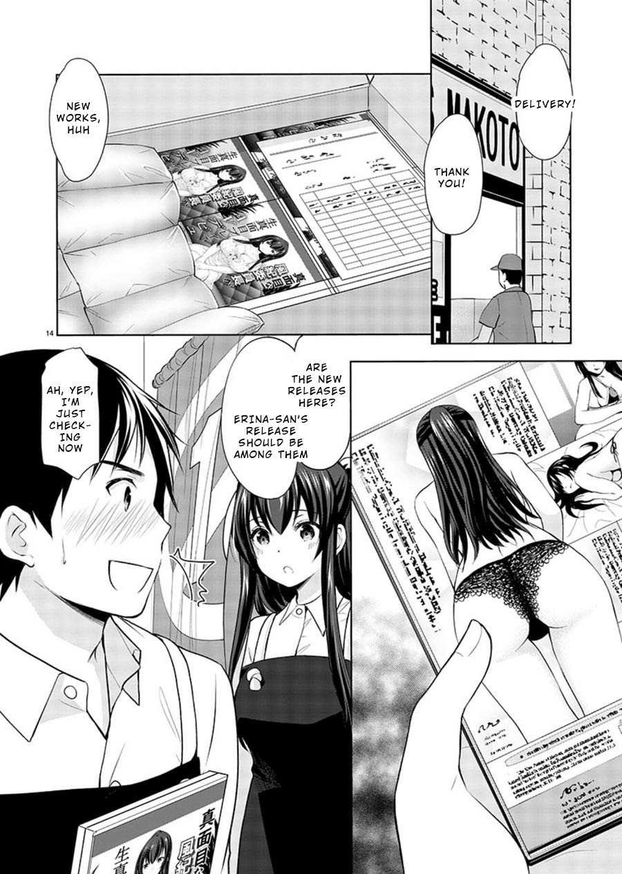 The Honor Student's Secret Job Chapter 19 #14