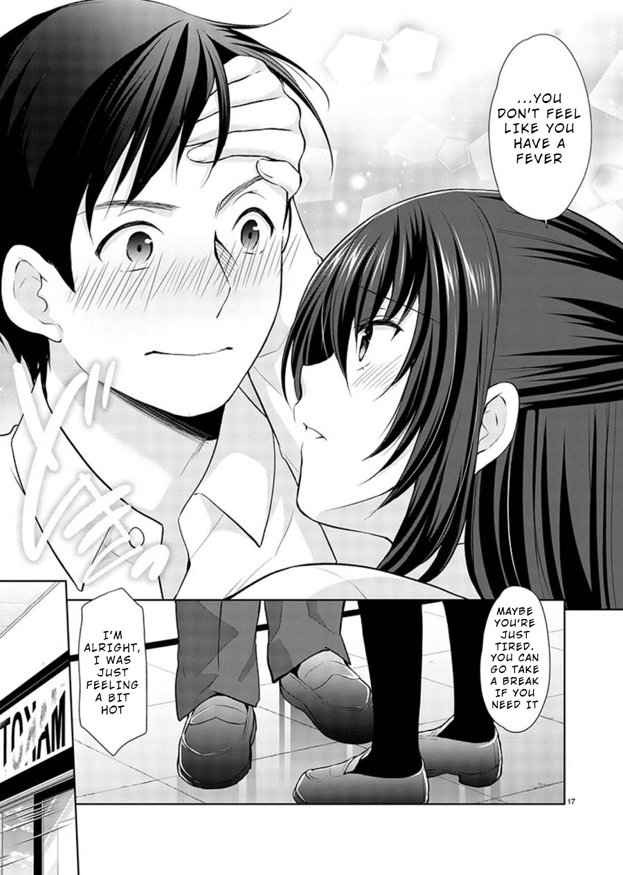 The Honor Student's Secret Job Chapter 19 #17