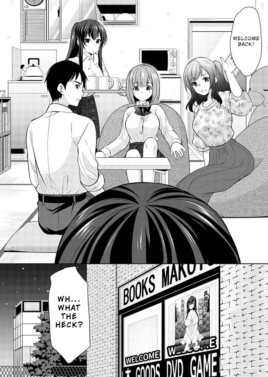 The Honor Student's Secret Job Chapter 19 #24