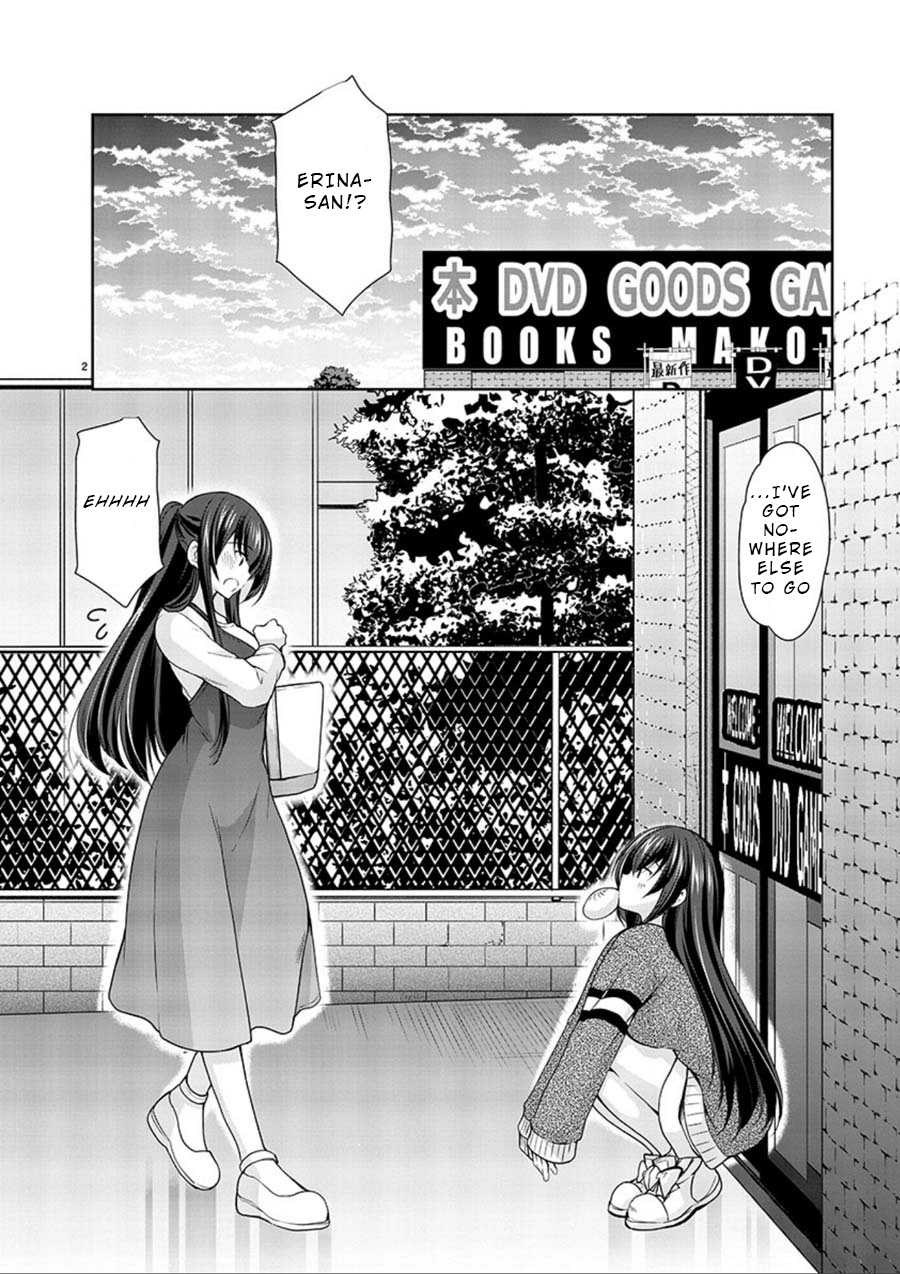 The Honor Student's Secret Job Chapter 17 #2