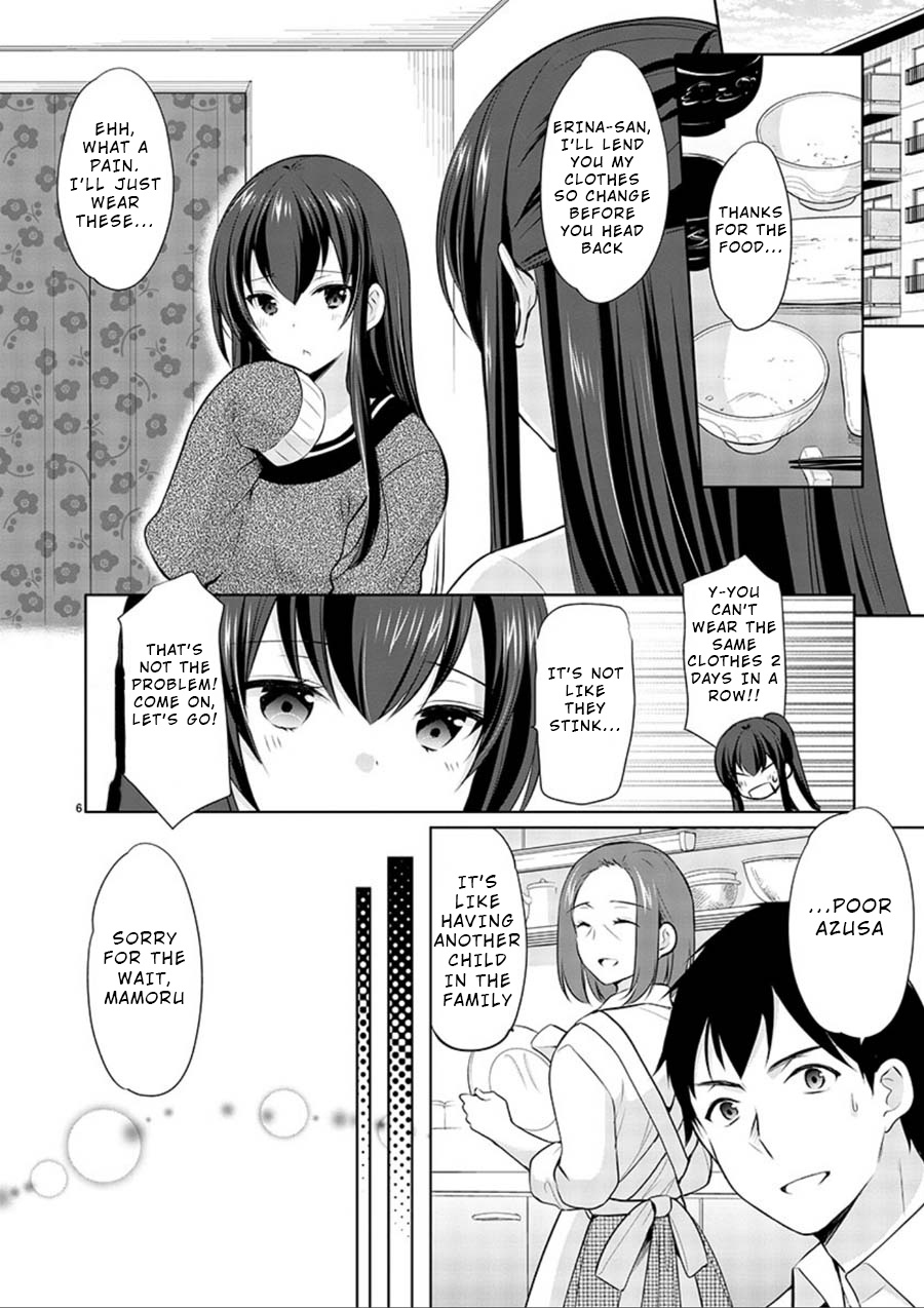 The Honor Student's Secret Job Chapter 16 #7