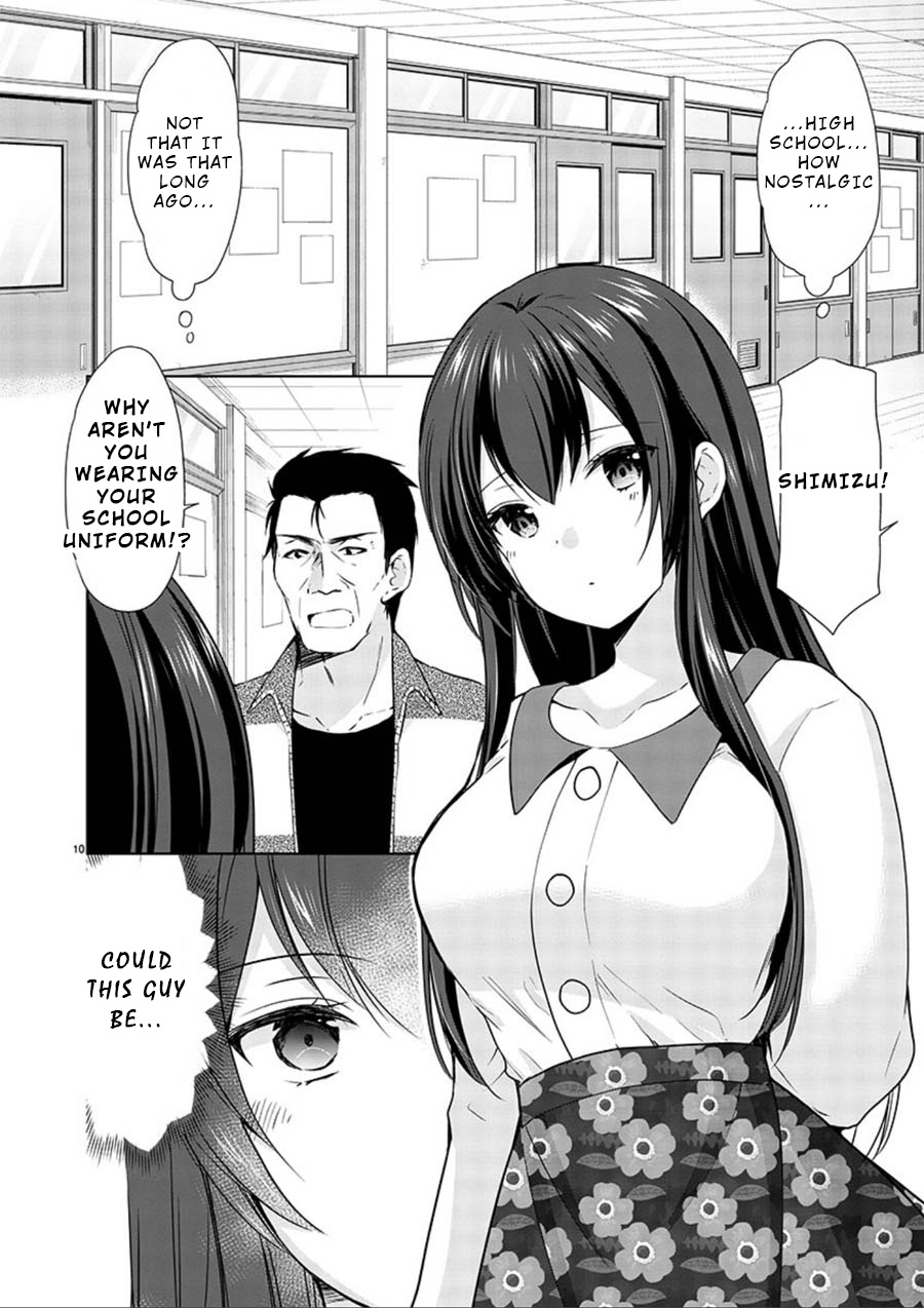 The Honor Student's Secret Job Chapter 16 #11