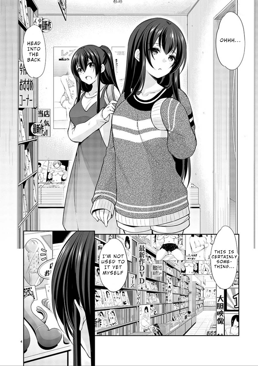 The Honor Student's Secret Job Chapter 17 #4