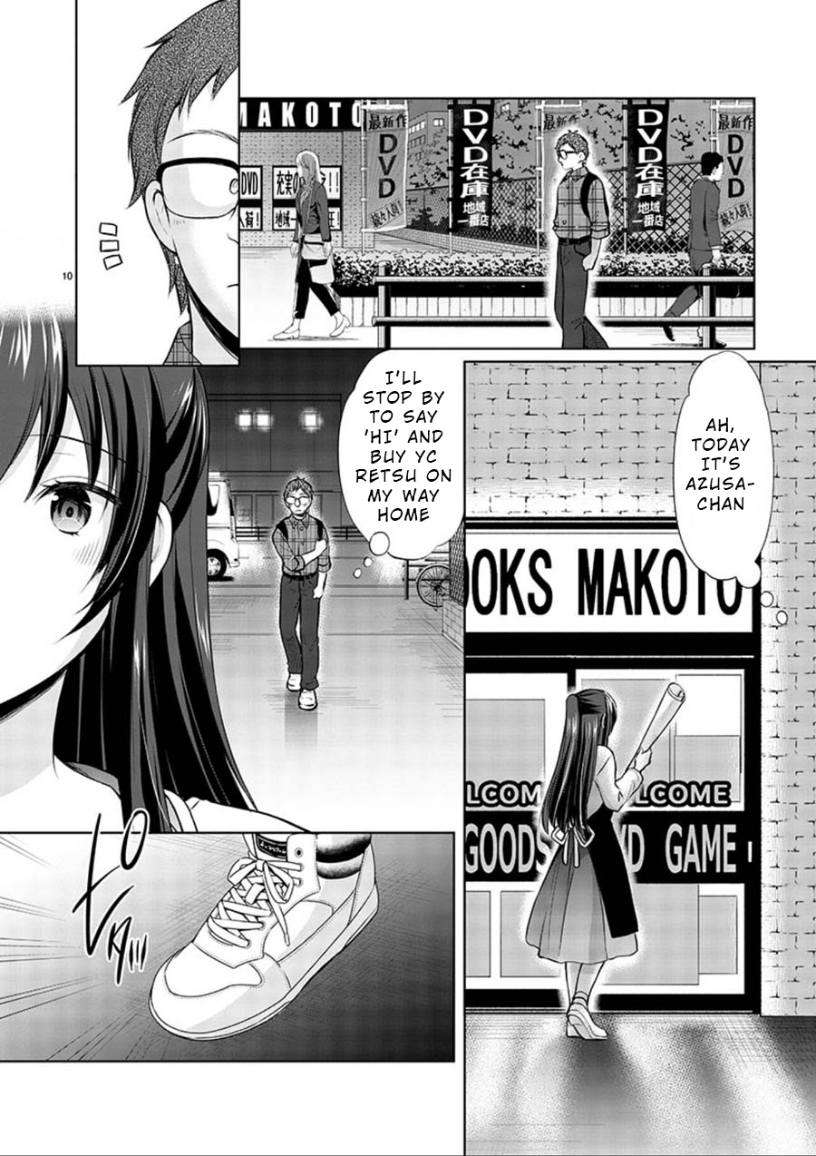 The Honor Student's Secret Job Chapter 17 #10