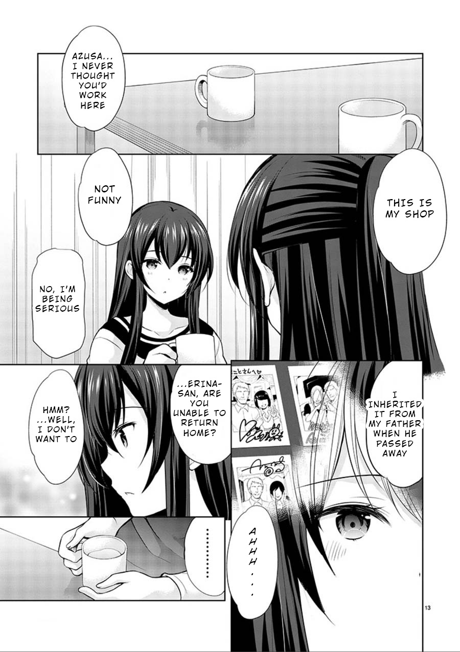 The Honor Student's Secret Job Chapter 17 #13