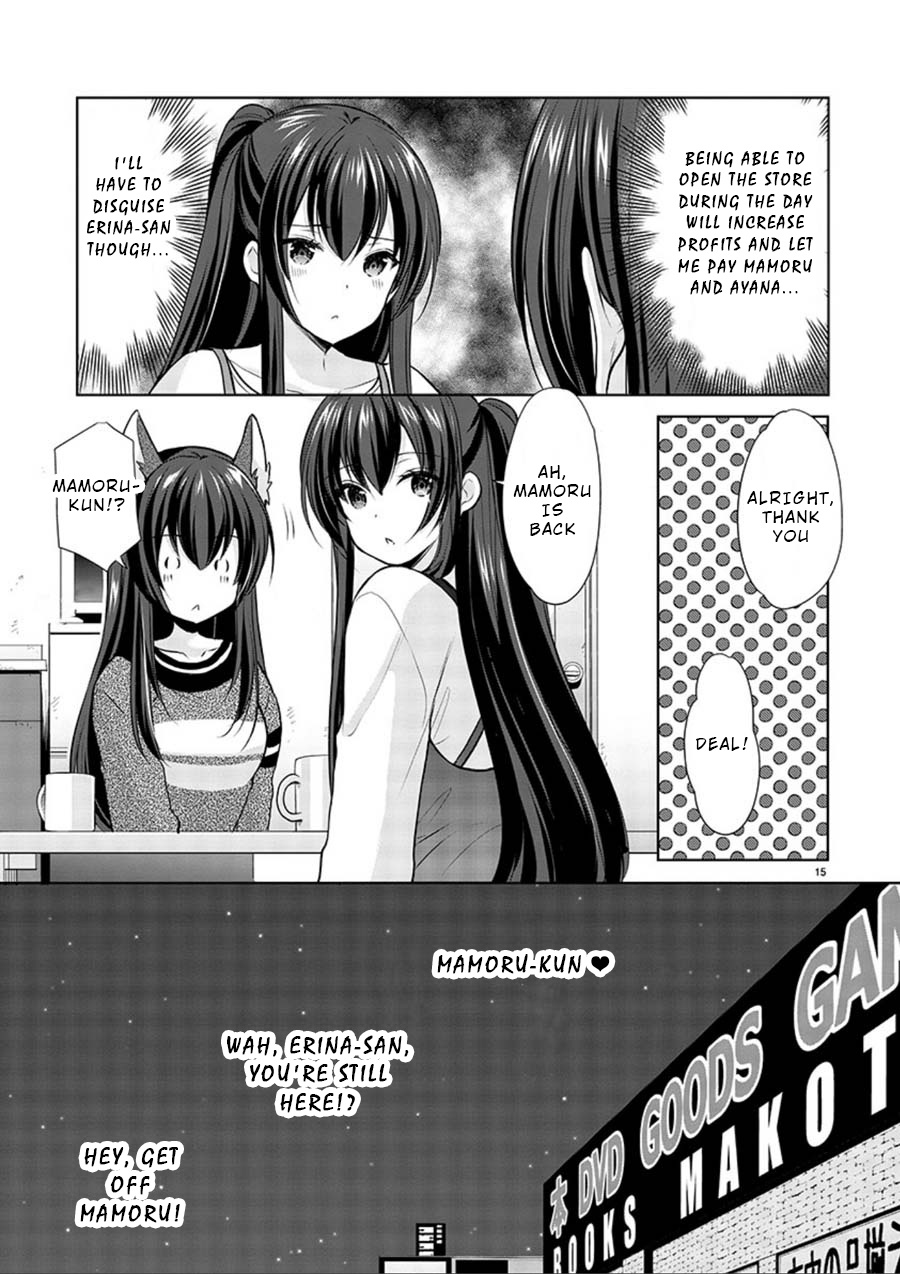 The Honor Student's Secret Job Chapter 17 #15