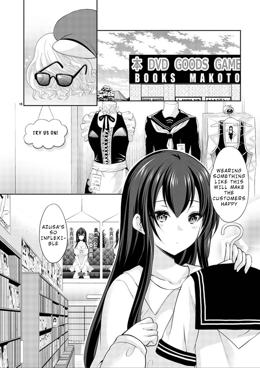 The Honor Student's Secret Job Chapter 17 #18