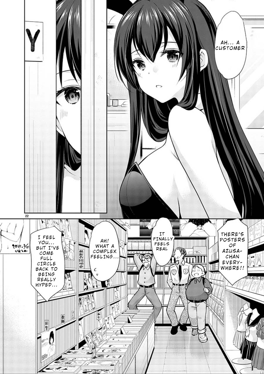 The Honor Student's Secret Job Chapter 17 #22