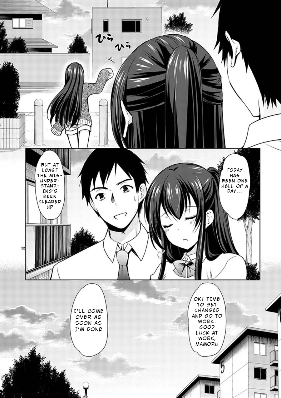 The Honor Student's Secret Job Chapter 16 #23