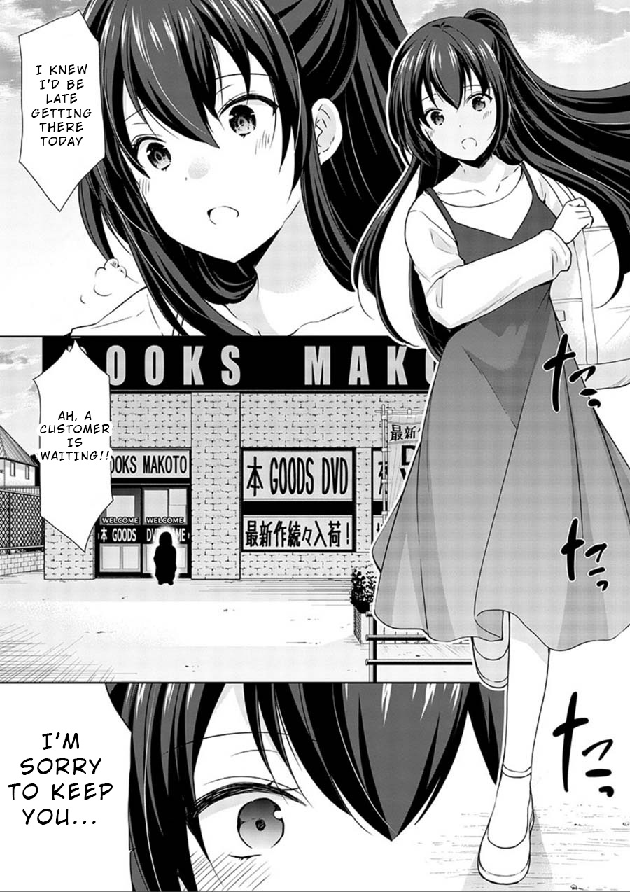 The Honor Student's Secret Job Chapter 16 #24