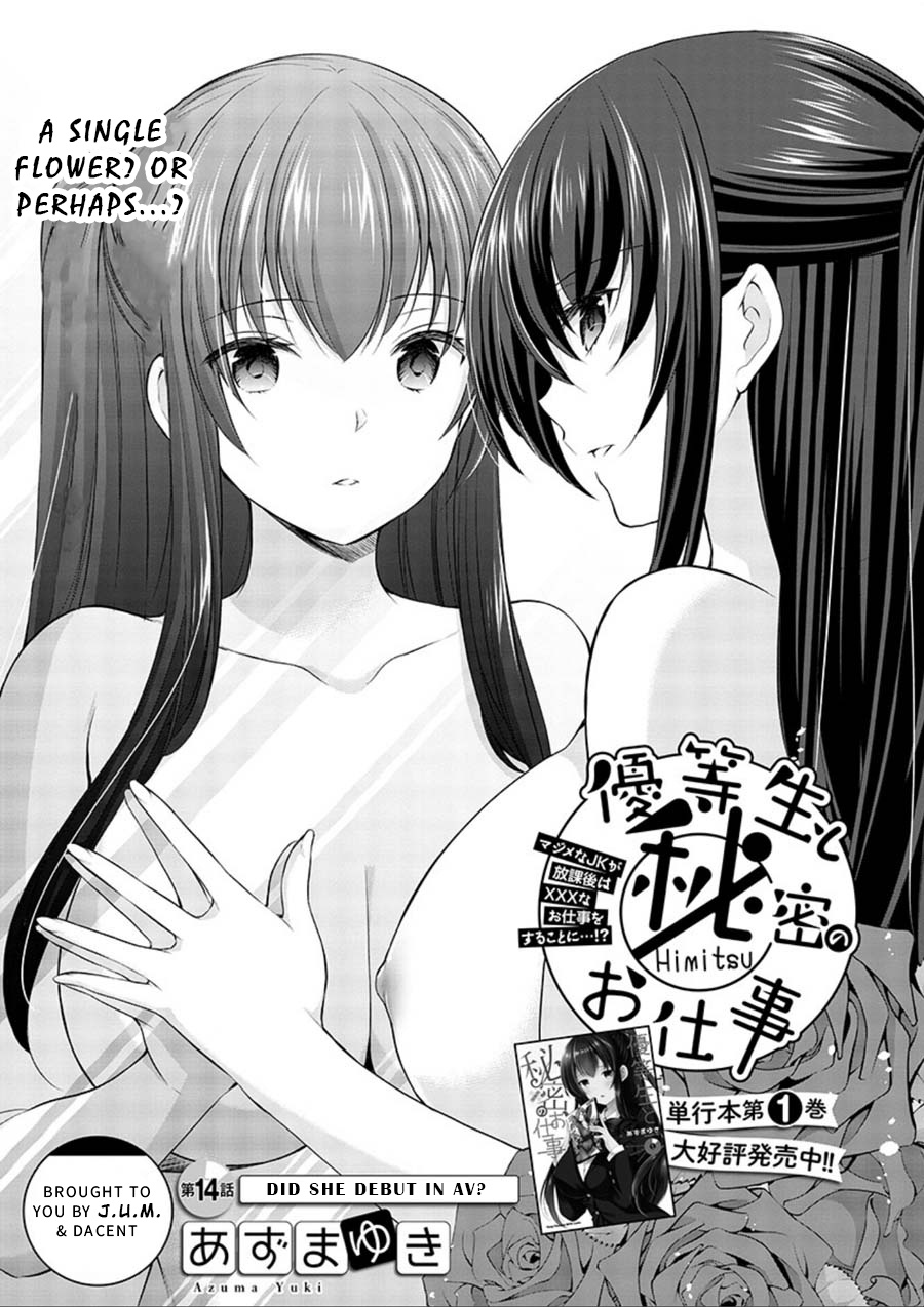 The Honor Student's Secret Job Chapter 14 #1