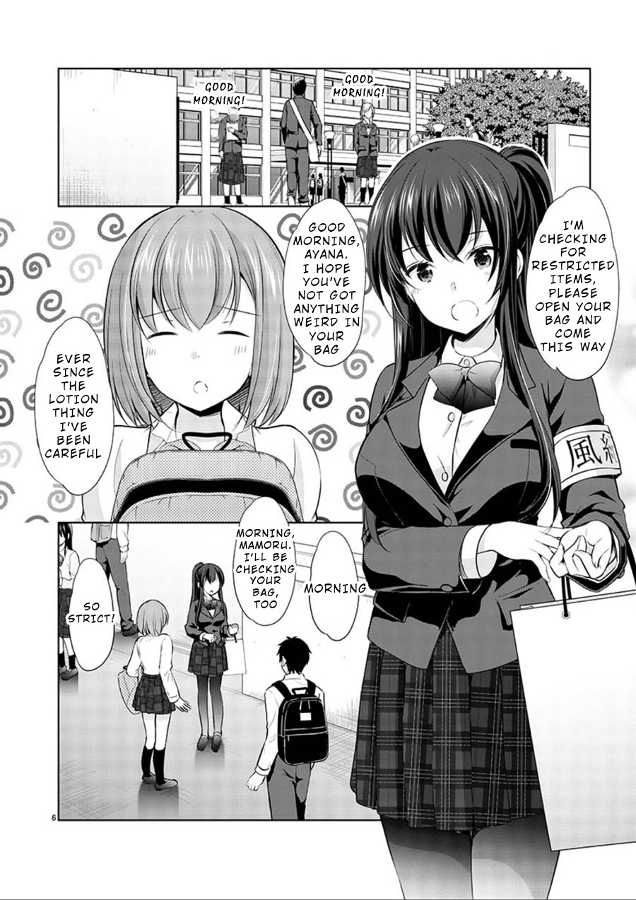 The Honor Student's Secret Job Chapter 14 #6