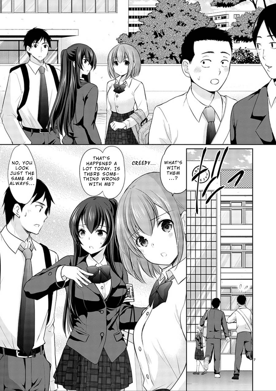 The Honor Student's Secret Job Chapter 14 #7