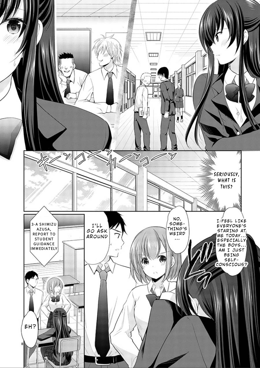 The Honor Student's Secret Job Chapter 14 #8