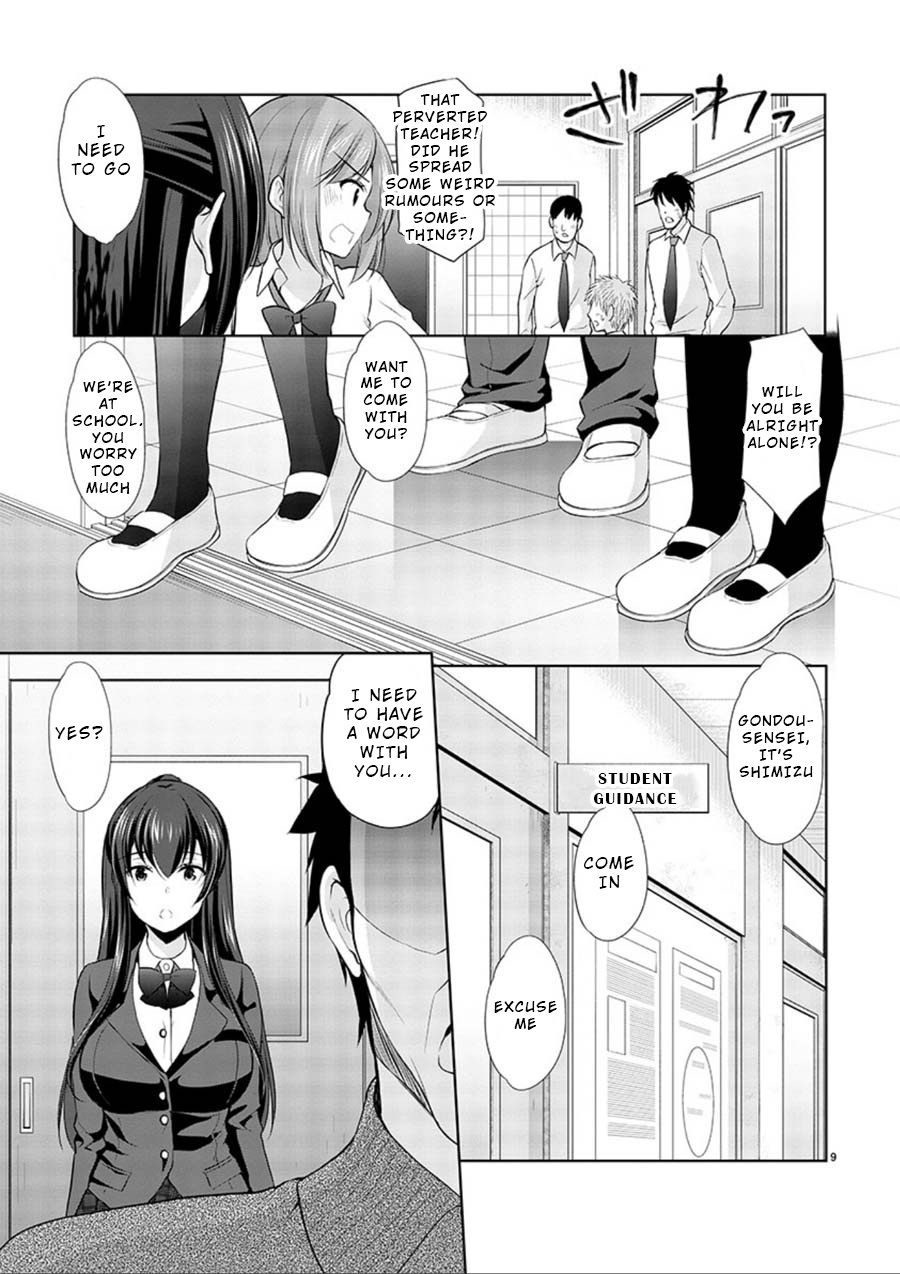 The Honor Student's Secret Job Chapter 14 #9