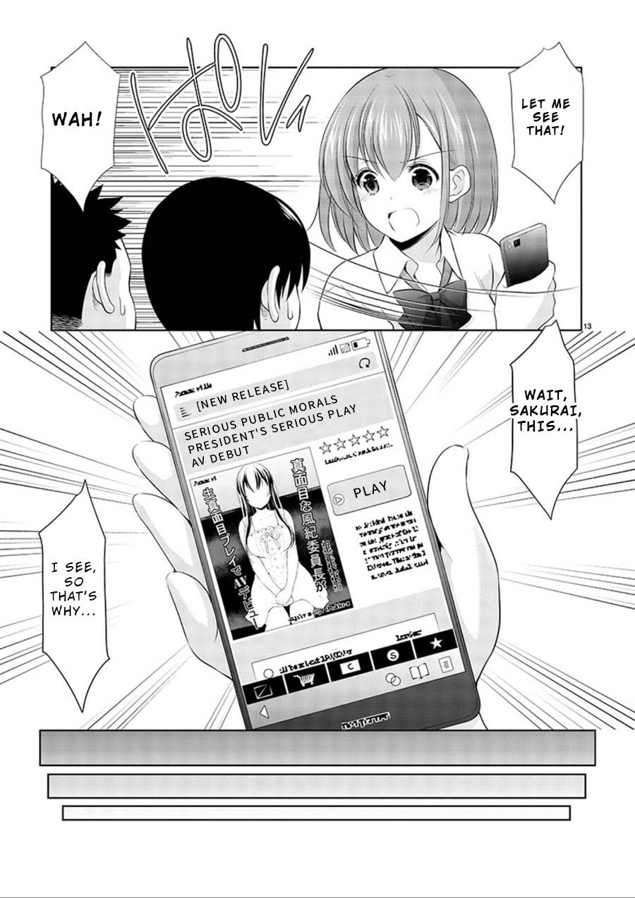 The Honor Student's Secret Job Chapter 14 #13