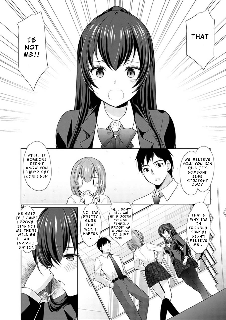 The Honor Student's Secret Job Chapter 14 #14