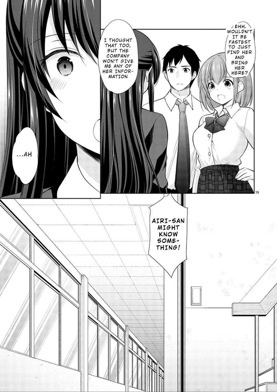 The Honor Student's Secret Job Chapter 14 #15