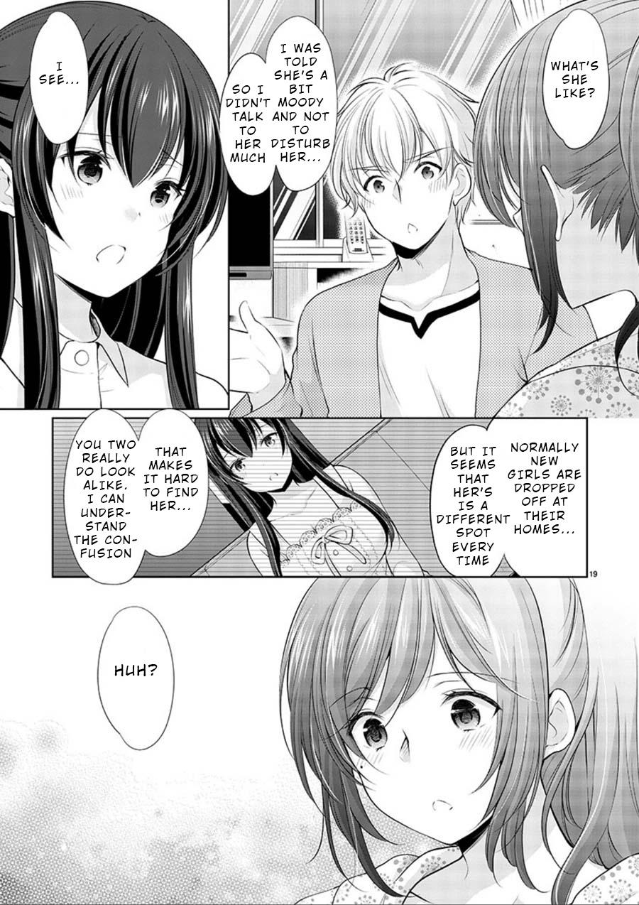 The Honor Student's Secret Job Chapter 14 #19