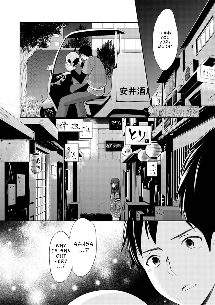 The Honor Student's Secret Job Chapter 14 #22