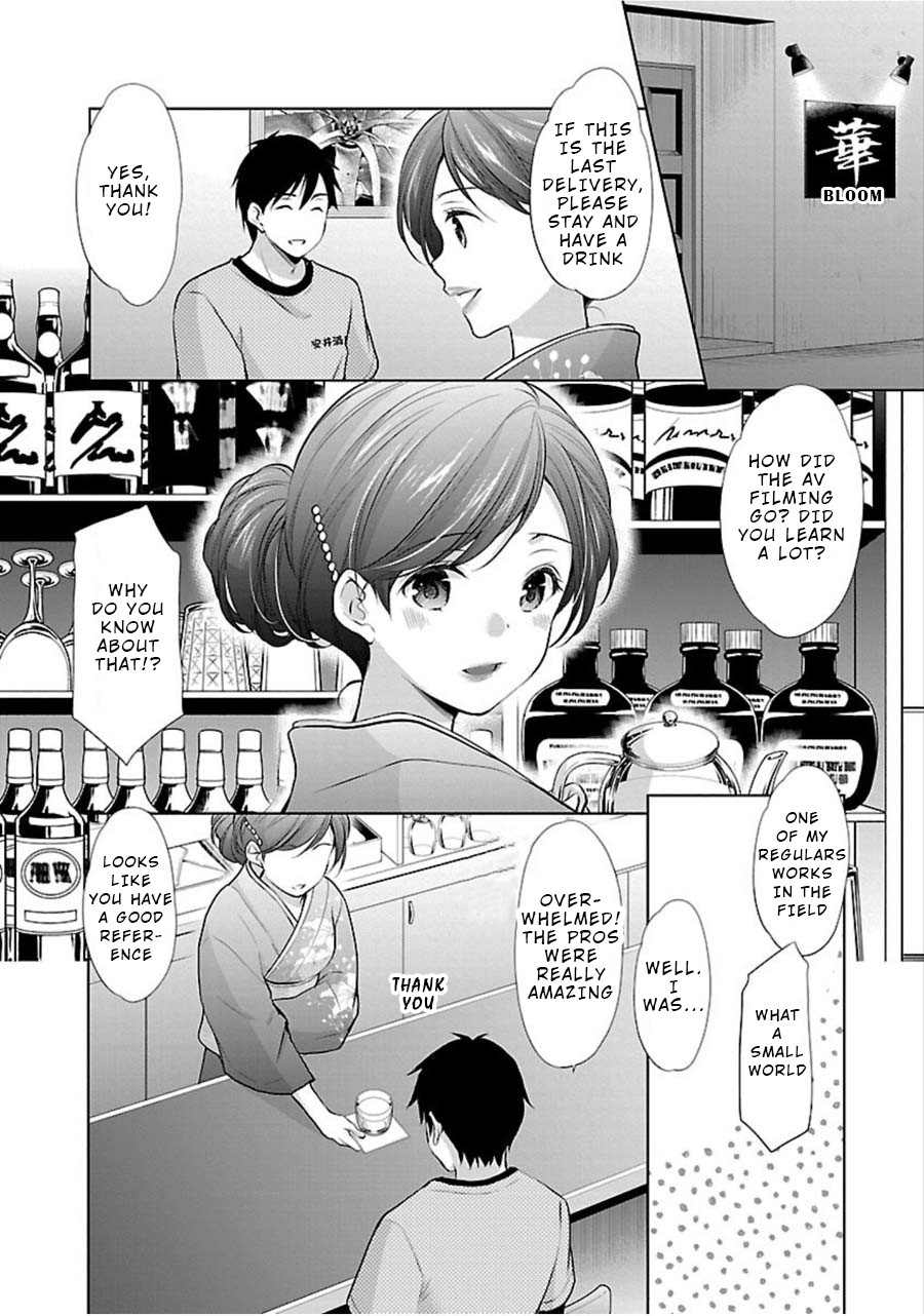 The Honor Student's Secret Job Chapter 13 #2