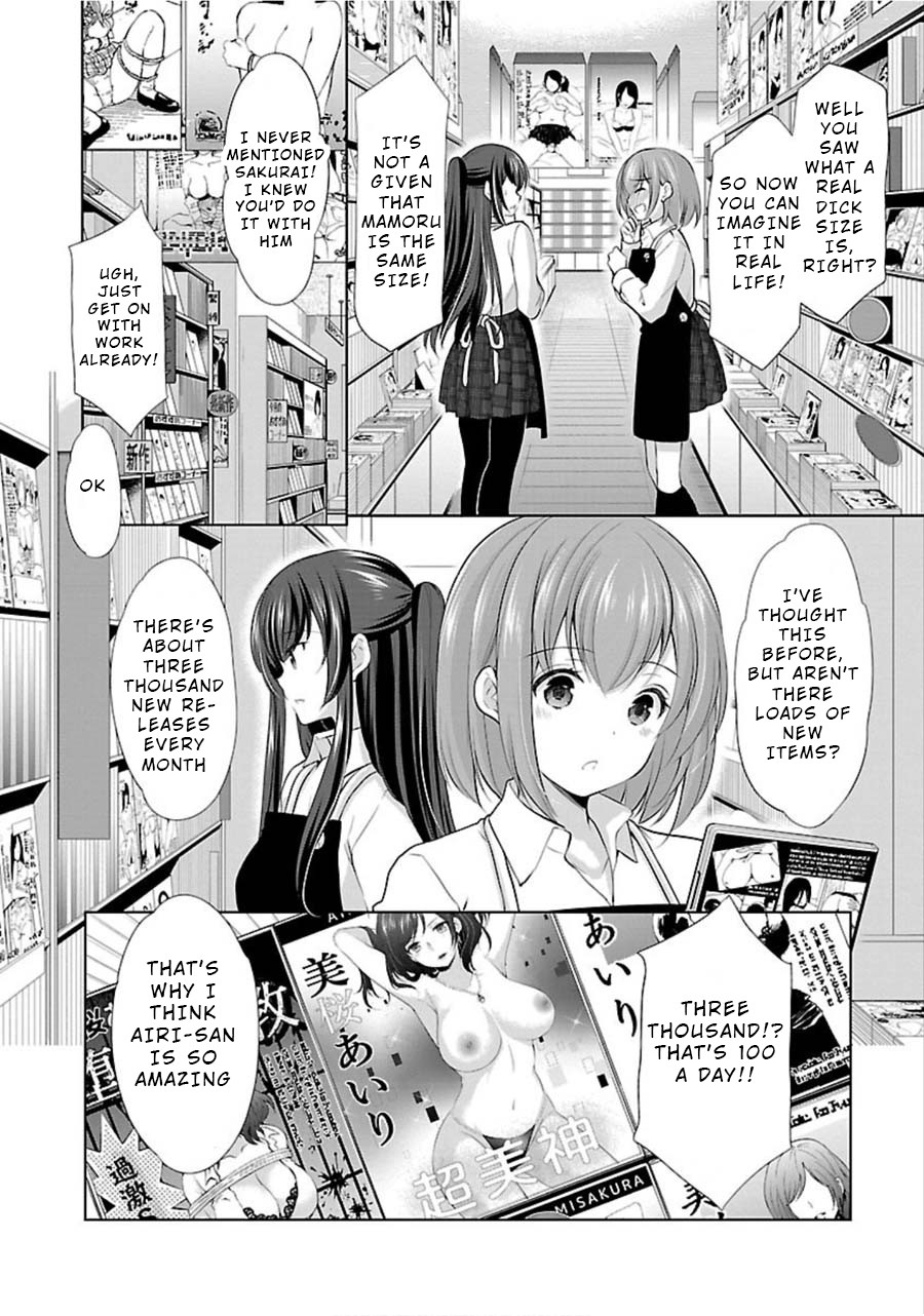 The Honor Student's Secret Job Chapter 13 #8