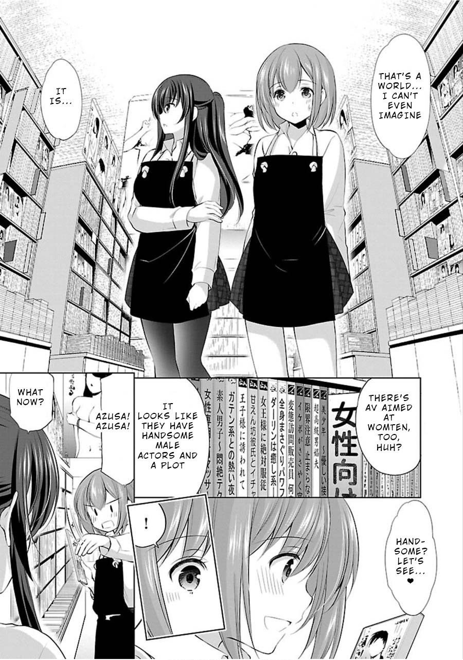 The Honor Student's Secret Job Chapter 13 #9