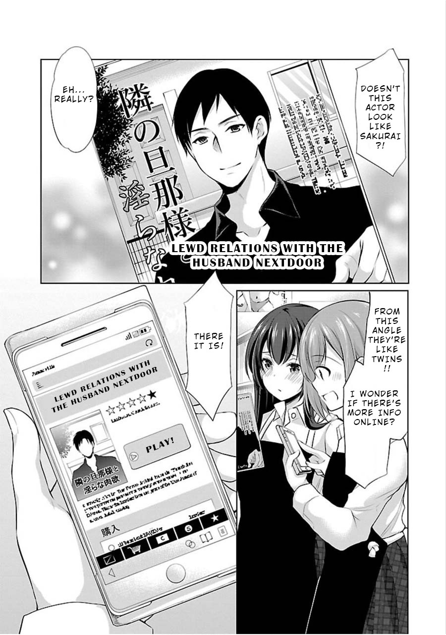 The Honor Student's Secret Job Chapter 13 #10