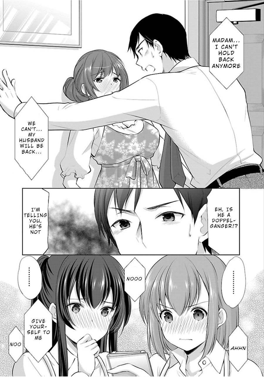 The Honor Student's Secret Job Chapter 13 #11