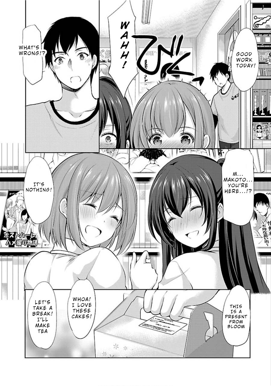 The Honor Student's Secret Job Chapter 13 #12