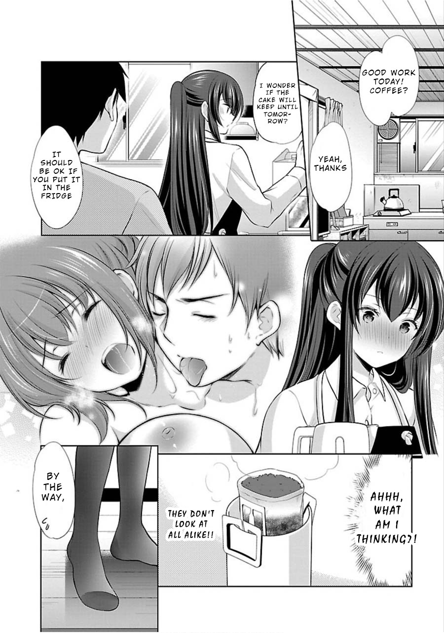 The Honor Student's Secret Job Chapter 13 #14