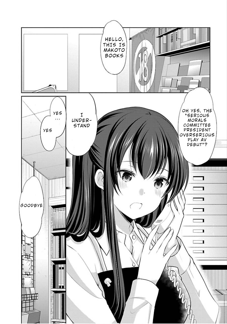 The Honor Student's Secret Job Chapter 13 #16